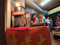 -凌老大童子鸡(新西门路店)