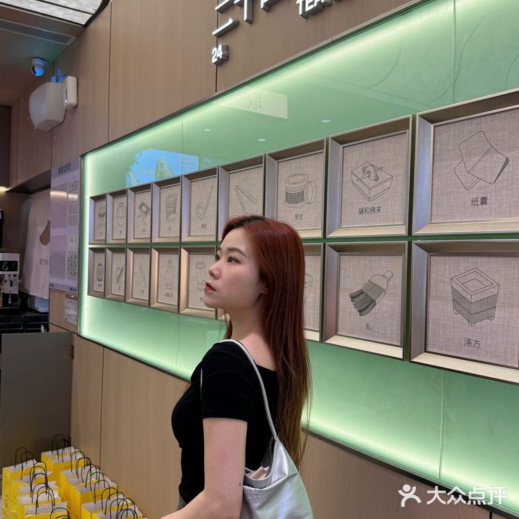 东莞的！！新开的！！爷爷不泡茶！他来了