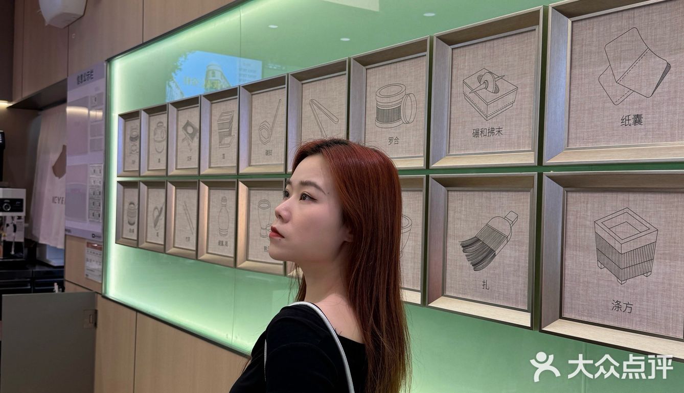 东莞的！！新开的！！爷爷不泡茶！他来了