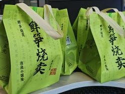 -杭州海亮医院 · 禾芸嘉医美中心