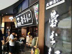 -蓉李记成都名小吃(罗湖火车站店)