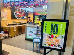 -池田寿司·新鲜现做(朝阳大悦城店)