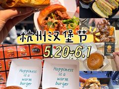 -龙湖杭州滨江天街
