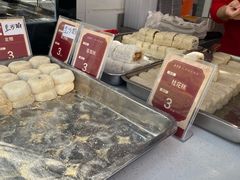 -五芳斋(中山大道总店)