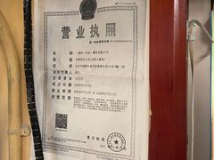 -拉面莊夢語＆中华料理八椿
