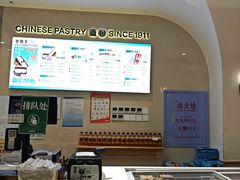 -老鼎丰(靖宇街总店)