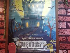 -MAX伯爵趣味互动密室逃脱(大坪D馆店)