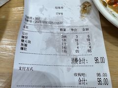 -护国寺小吃(中关村店)
