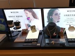 -鹰巢数码EAGLE’S NEST(燕莎店)