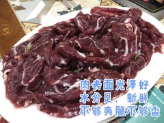 新鲜金钱展-三毛牛肉店(福强店)