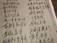 -一慈茶馆(雨田馆)