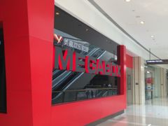 -美嘉欢乐影城(万象城店)