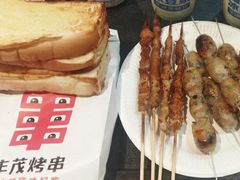 现穿羊肉串-丰茂烤串(钦州北路店)