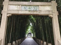-采石矶景区