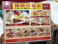 -旺角宝港式茶餐厅(寮步店)