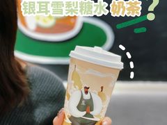 -丘大叔柠檬茶(乐峰广场分店)