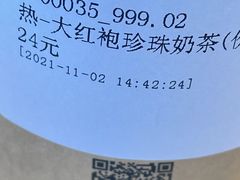 -呷哺呷哺(沈阳赛特奥莱店)
