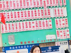 -老西白点心店
