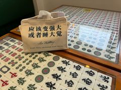 -堂屋糖水店(愚园店)