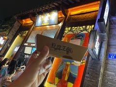 -品腐记·豆腐王朝(老门东总店)