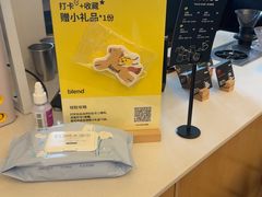 -blend咖啡部落(车公庙店)