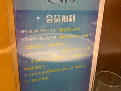 -小天鹅戴斯酒店鲸鲨百汇创作料理