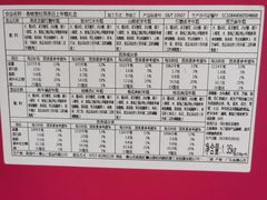 -杭州城中香格里拉大酒店