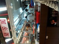 -兰芳园(上环店)