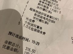 -必胜客(南湖宅急送店)