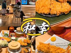 -和幸(春熙路群光广场店)