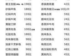 -董厨煨汤馆(车站路店)