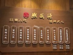 -熙盛源(凤凰街店)