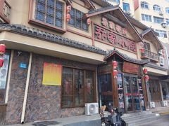-乔家小院•非遗驴肉•本地小海鲜(滨河路店)