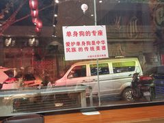 -爆炸头阿姨小四川正宗川味小吃(无任何分店)