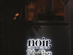 -Noir. Dining in the Dark