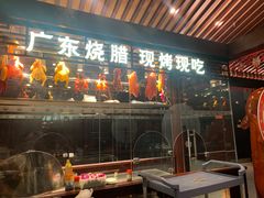 -古南都·老广东酒楼(龙江店)