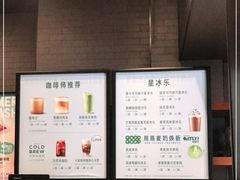 -星巴克(南京商厦店)