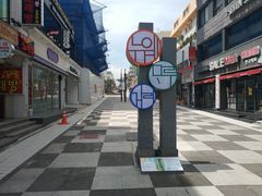 -宝健路步行街(Pedestrian Shopping Street)
