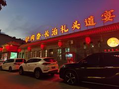 -天仁聚驴肉香(北石槽店)