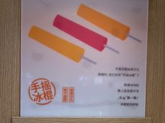 -小满手工粉(北京顺义华联店)