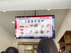 -曾笼笼牛肉饼
