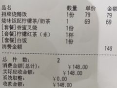 -葡珍轩冰室(虹桥机场T1店)