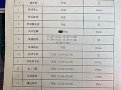-安吉Hello Kitty乐园
