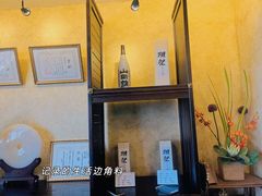 -芥岛(河北大街店)