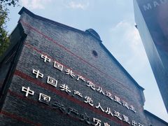 -中共一大纪念馆