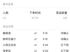 -紫滇源云南生态菜(丹凤街店)