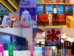 -怪物的冰与火(天虹商场中山路店)