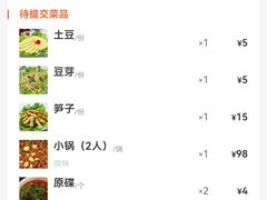 -黑竹香鸡(营和巷店)