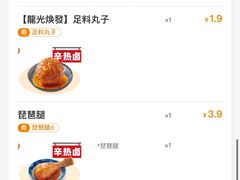 -吉野家(大连黑石礁富丽庭店)