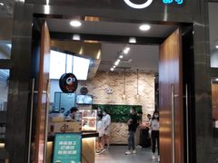 门面-CoCo都可(合生汇店)